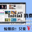 香港资料大全正版资料下载手机网